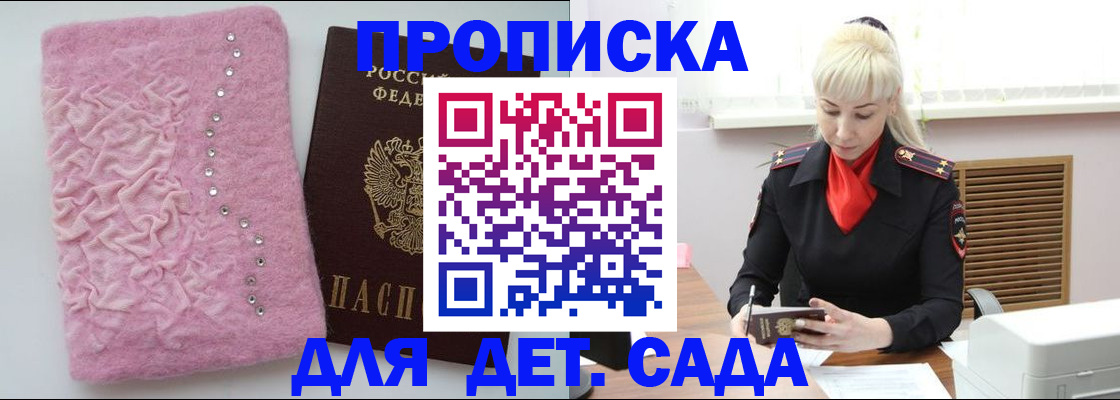 временная регистрация в Рыбинске