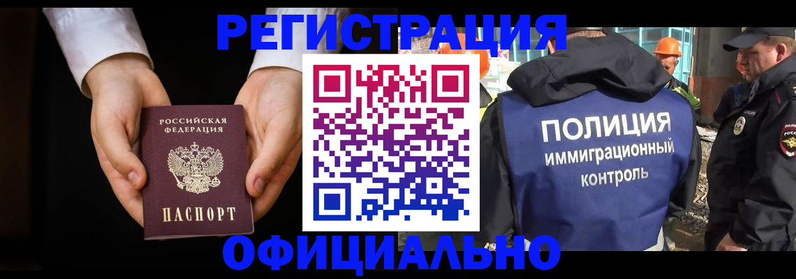 регистрация для дет. сада в Рыбинске